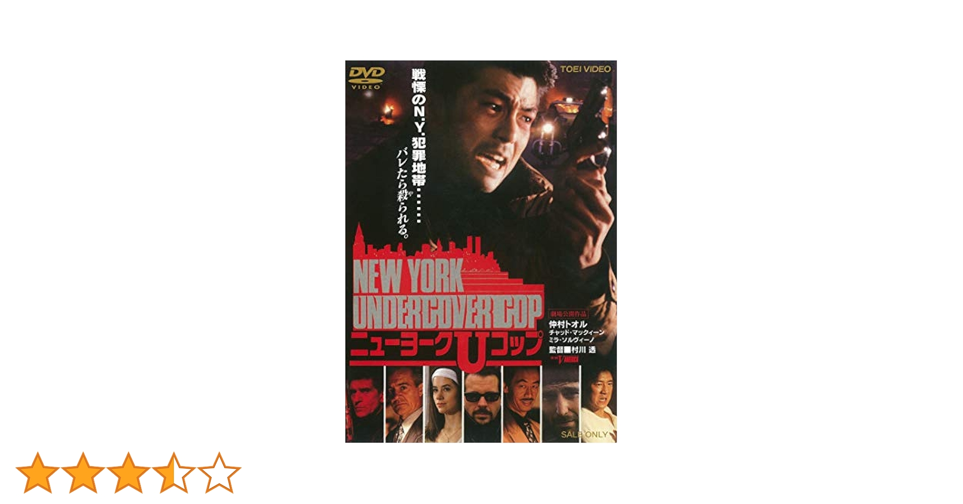 (未使用･未開封品)　COP CAR/コップ・カー [DVD] 0pbj0lf 未使用・未開封品) COP CAR/コップ・カー [DVD] 0pbj0lf